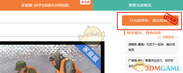 梦幻模拟战雷丁神选君王形态一览 梦幻模拟战雷丁神选君王形态一览