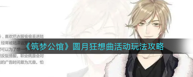 爱租机