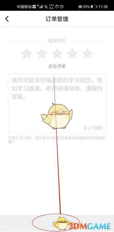 宝石猎人怎么玩？ 宝石猎人玩法技巧详解