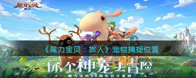 我眼神儿贼好！后会无期通关攻略