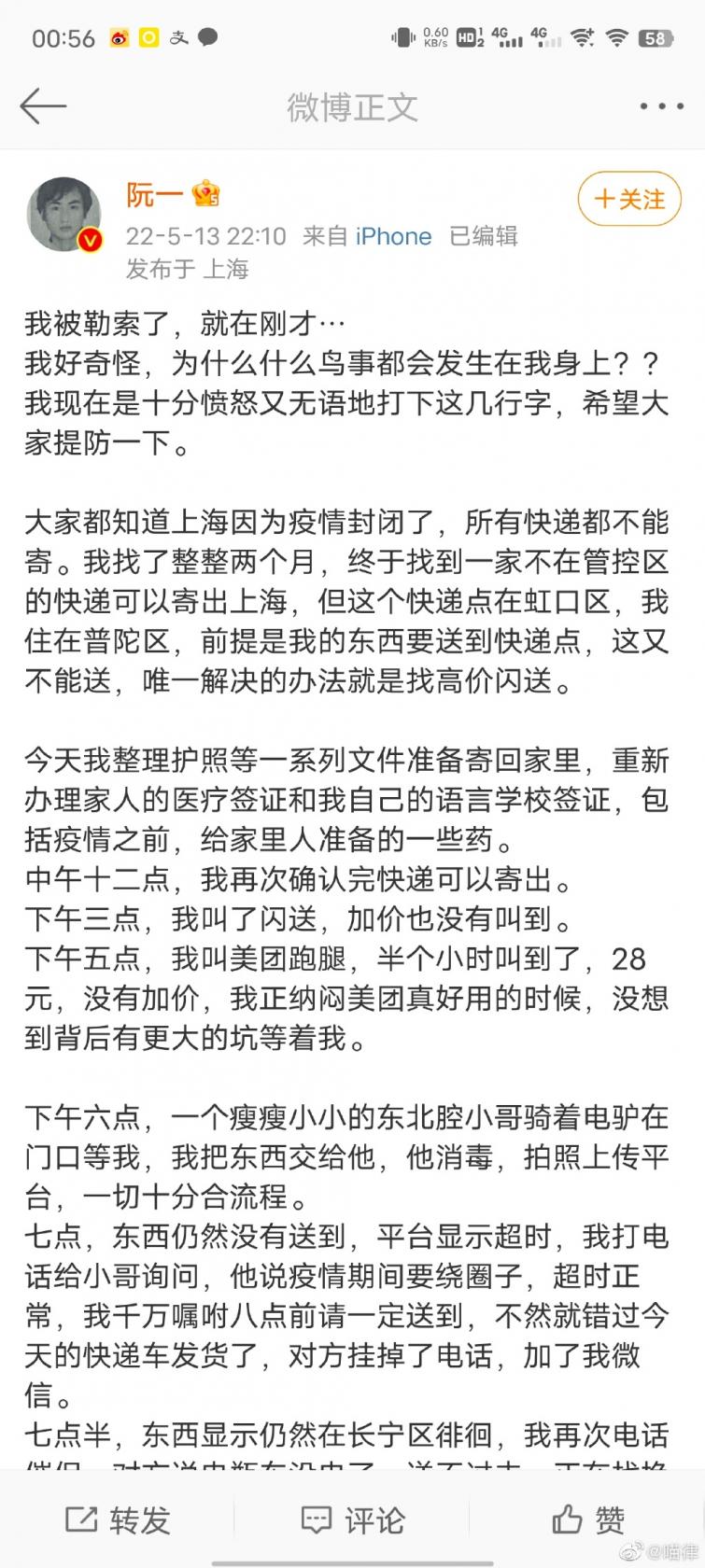 微曲面屏和曲面屏有什么区别