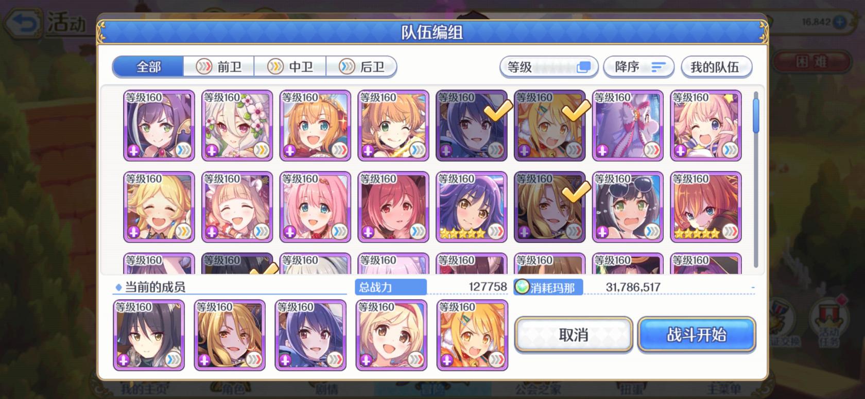 艾尔登法环魔法卡利亚大剑获得方法