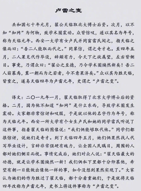 《江苏政务服务》查询电子发票方法