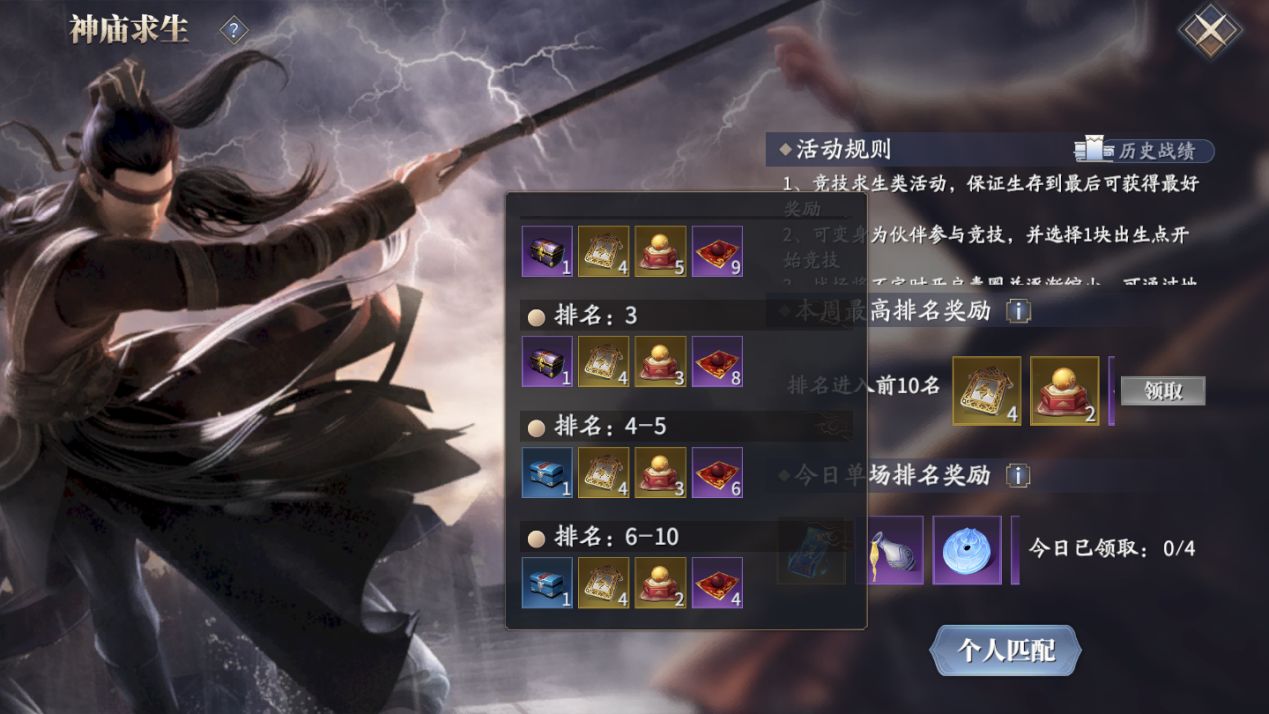 齐鲁工会