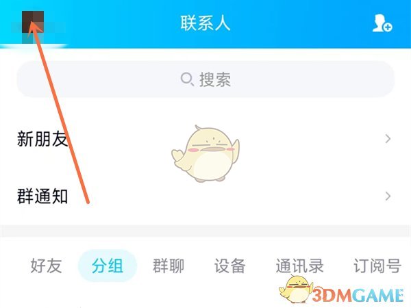 白木耳是银耳吗（白木耳和黑木耳的区别）