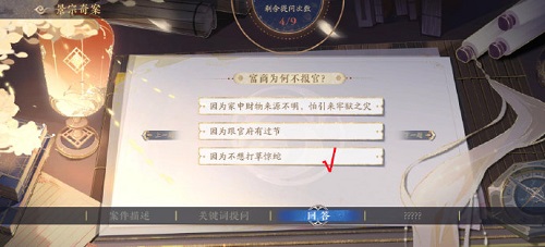 我的世界控制羊驼移动方法