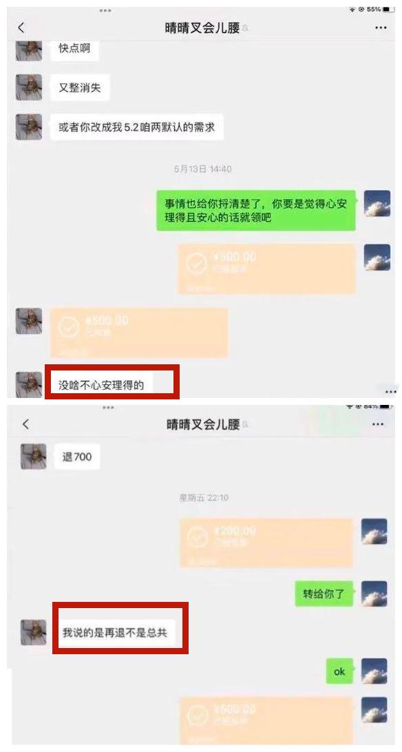 《江苏政务服务》查询电子发票方法