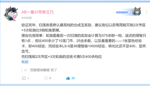 爱租机