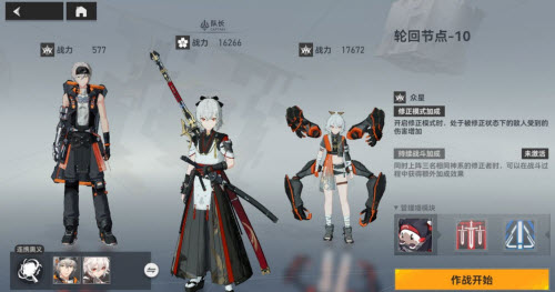 金叹和崔英道为什么闹翻(金叹和崔英道打架)