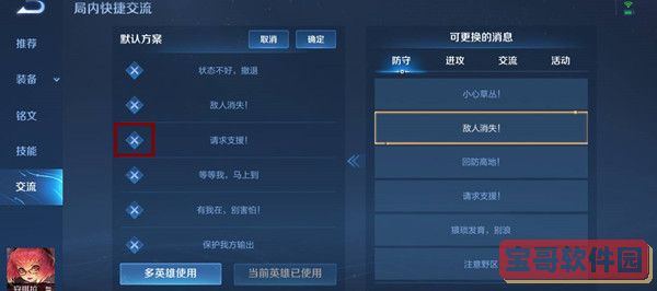 随申码在哪里打开
