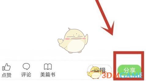 神域奇兵远征以下哪些是米迦勒的特征答案