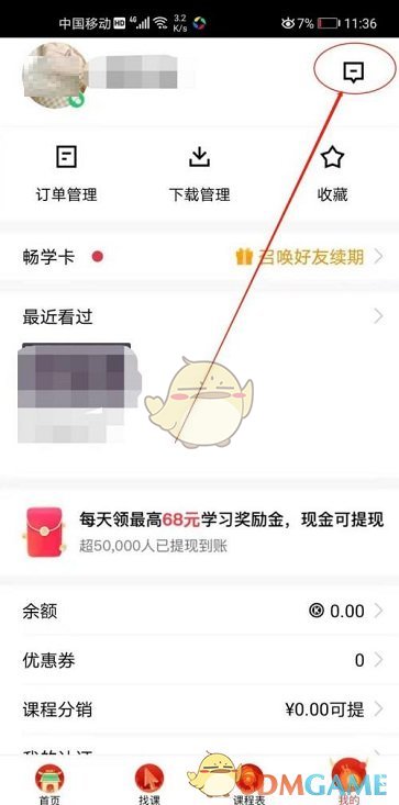 《重返帝国》龙胆神将技能及阵容搭配推荐