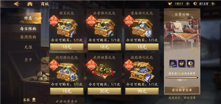 突击队沙漠行动