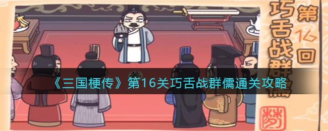 深空之眼因果观测第十关灯笼解密攻略