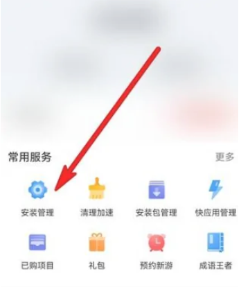 《武林闲侠》花朝节活动玩法攻略