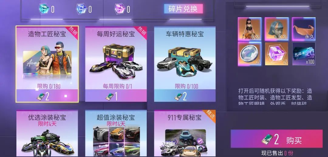 崩坏3往世的幻梦怎么样 崩坏3往世的幻梦夜之瞳强度介绍