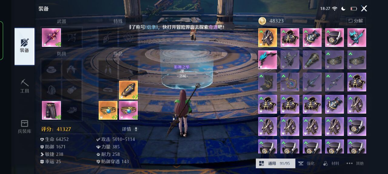 杏子什么时候成熟（杏子成长过程）
