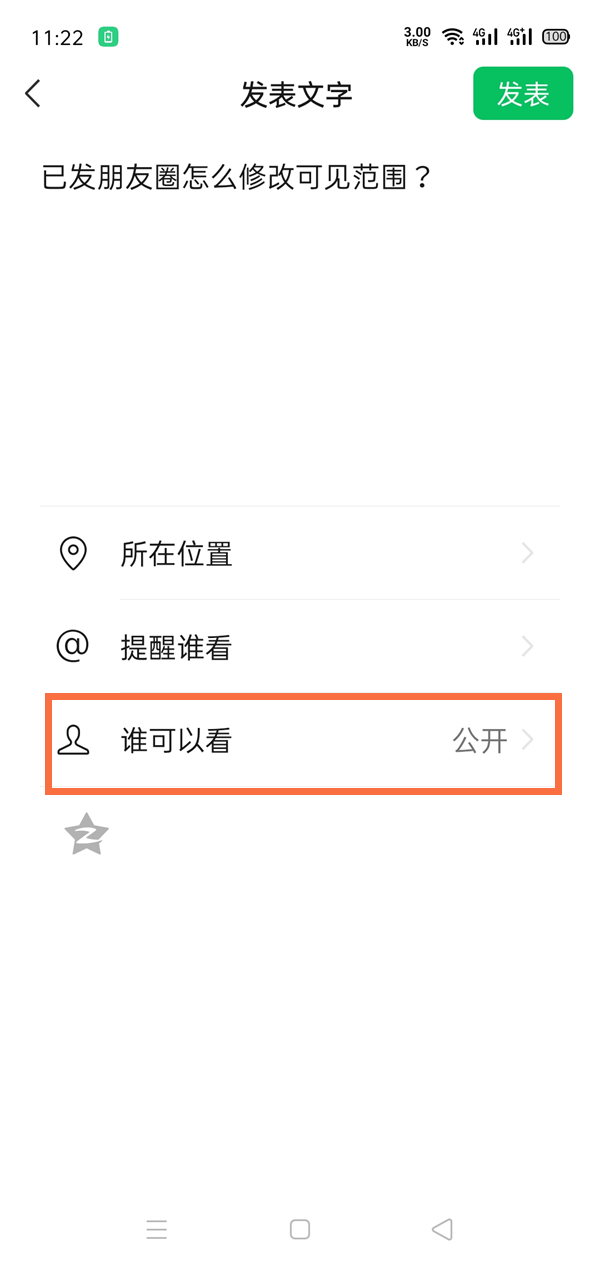 《美团》会员退款方法