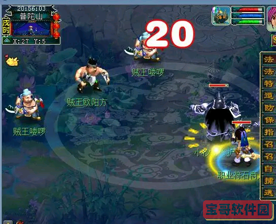爱租机