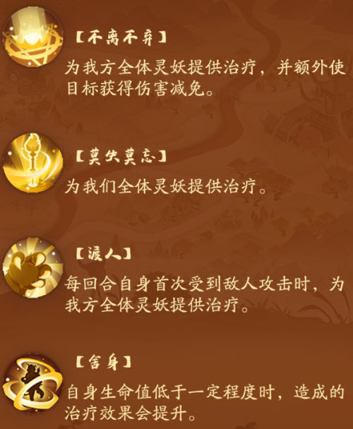 洛克王国魔药研究活动攻略