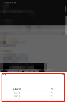联想电脑三种模式切换快捷键