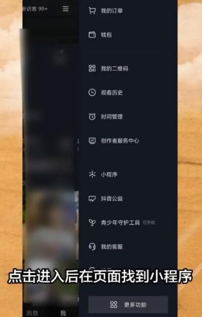 《手机联通》实名认证方法