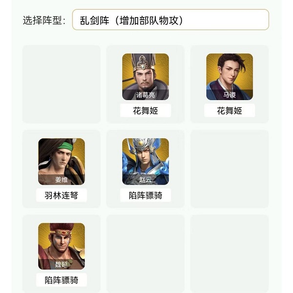 爱租机