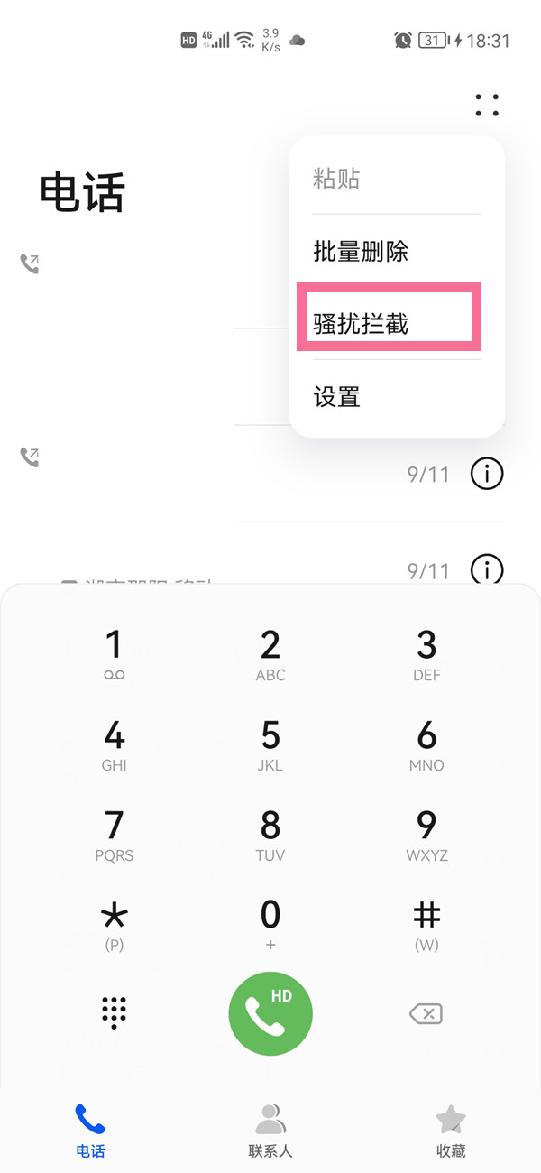 江南百景图门下修路解决方法