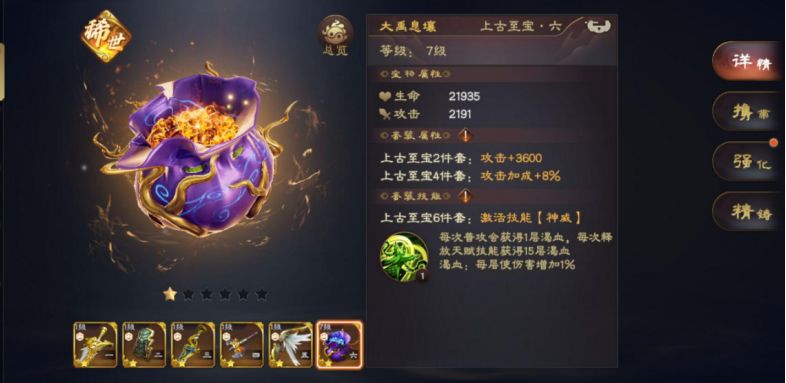 淘宝人生桃仁300问：淘宝人生女性代言人叫什么名字?