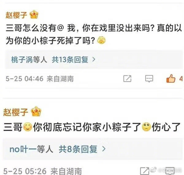 少前：云图计划逆波共振活动玩法攻略