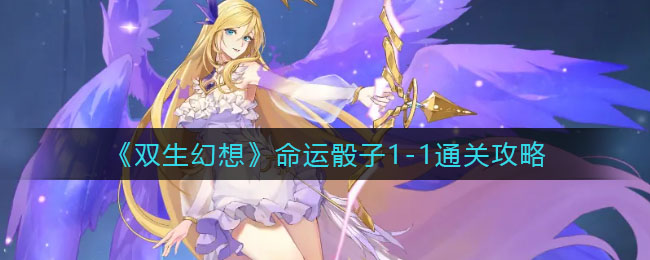 摩尔庄园5月脚印位置一览2022