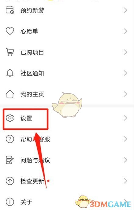 ttt.tips汤头条ios