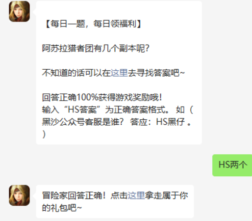 5G安能WiFi