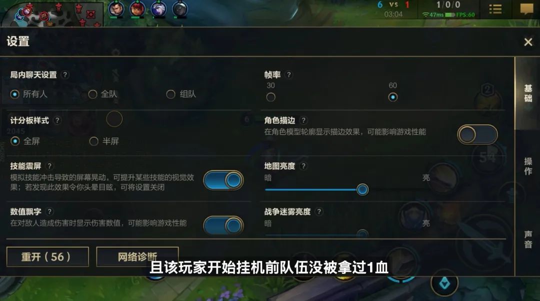 怨憎会小鬼下棋攻略