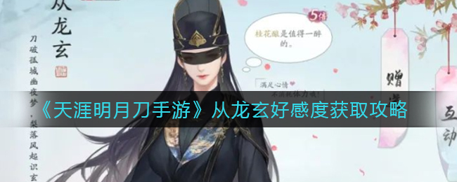 欧洲前线2