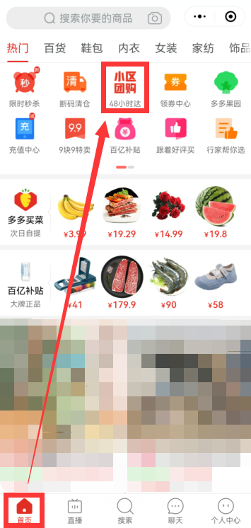 爱租机