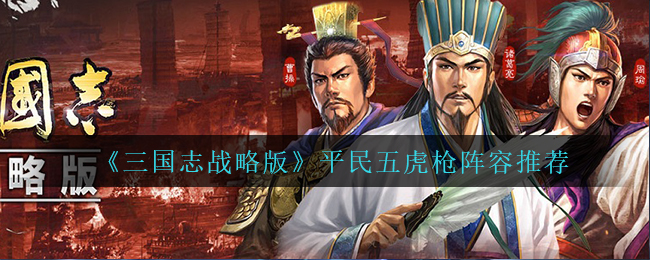 《原神》藏石者言任务攻略