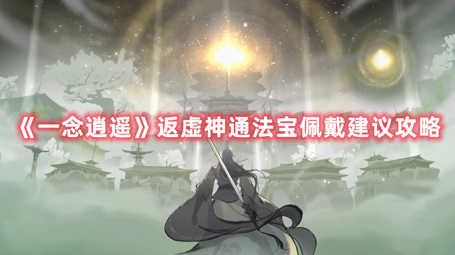 幻塔人工岛卡车如何进入