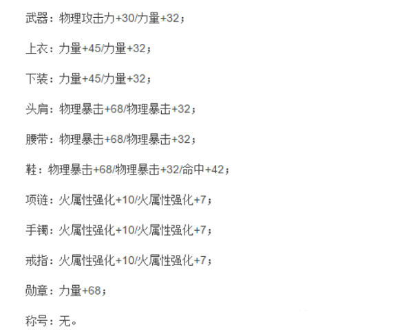 拯救者性能模式怎么开