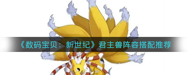 蚂蚁庄园3月16日：家长骑电动自行车接送孩子上学，需要给孩子戴头盔吗？