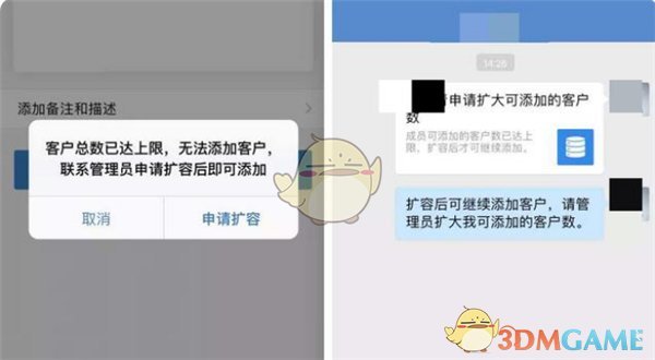 《世界弹射物语》免费井玩法规则介绍