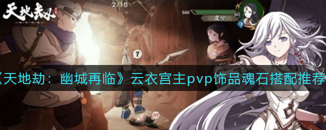 跳跃火焰