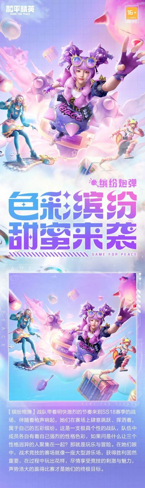 英雄联盟手游WRL1纪念头像框获取攻略