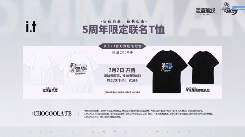 纯白和弦前期氪金攻略