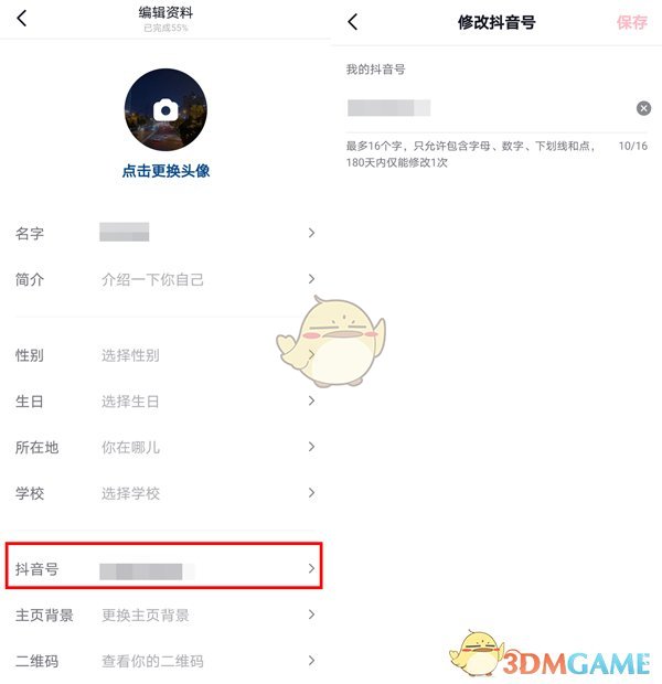 《洛克王国》2022年4月1日更新公告 《洛克王国》2022年4月1日更新公告