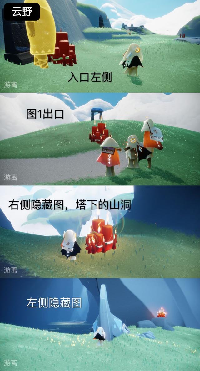 永劫无间武士之道问答题目答案大全