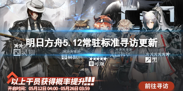 爱租机