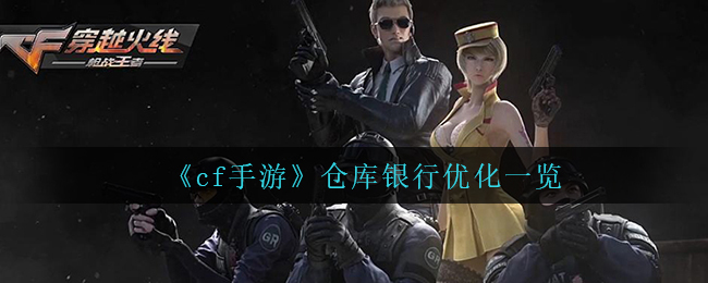 黑暗与光明手游草食饲料配方及材料获取 黑暗与光明手游草食饲料配方及材料获取