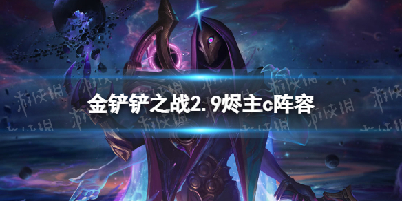 《地下城堡3：魂之诗》埃塞尔雷德一世打法攻略