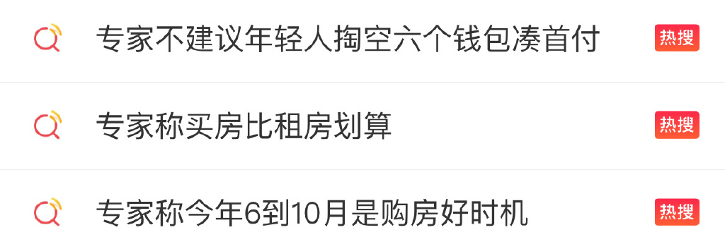 冠诚鼓校